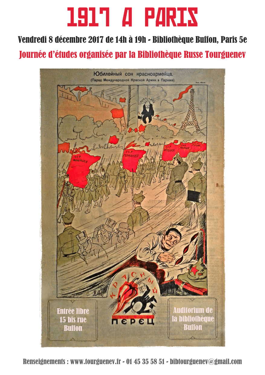 Affiche. Colloque Association de la Bibliothèque russe Tourguenev. 1917 à Paris. 2017-12-08